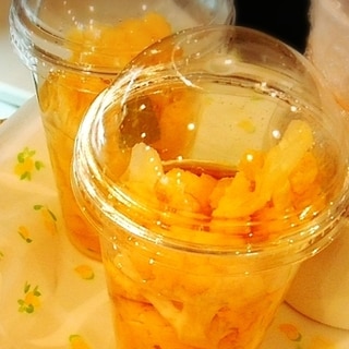 オレンジカリフラワーの甘酢漬け